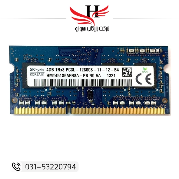 رم لپ تاپ استوک SKHYNIX 4GB PC3-L12800S | خرید عمده رم لپ تاپ استوک با قیمت همکاری از هیوارو